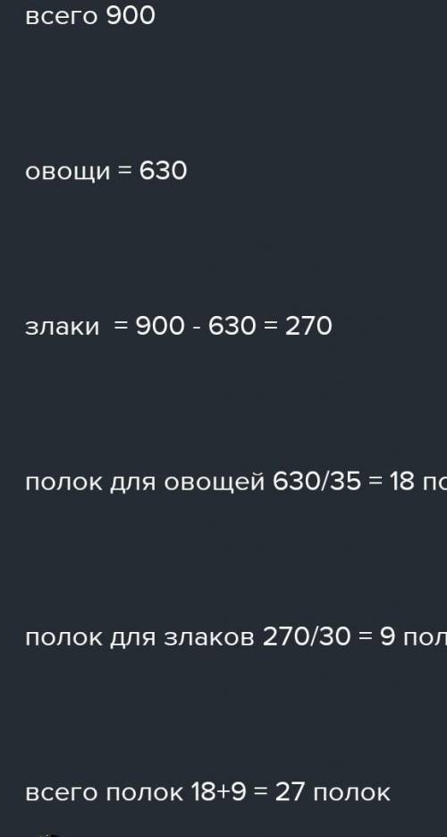 Космическое агентство решила заняться космическим сельским хозяйством ученые стали изучать влияние у