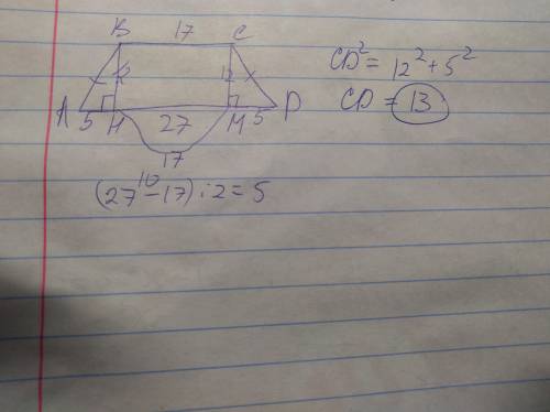 Найдите периметр равнобокой трапеции основания которой равны 17 см и 27 см, а высота 12 см. , желат