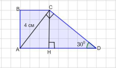 Буду благодарен если дана прямоугольная трапеция abcd в которой ad параллельно bc, угол abc = 90 гра
