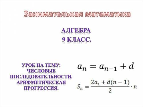 Здравствуйте! Можете с таблицей Таблица находиться на скриншоте..!