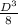 \frac{D^{3} }{8}