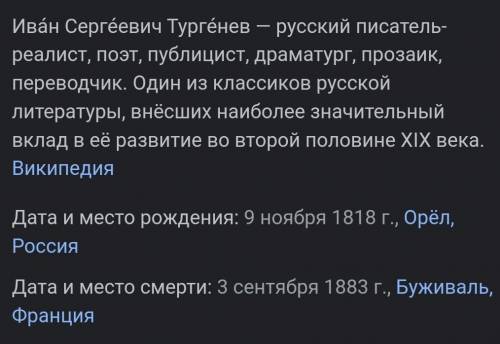 Найдите риторические восклицания в рассказе Бежин Луг И. С. Тургенева.