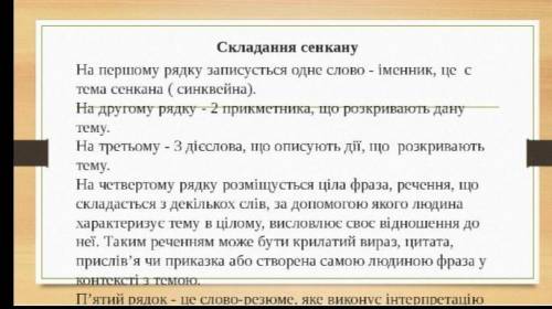 Контрольний твір на тему:Філософський зміст твору Рюноске Акутагава Павутинка. 8-9 речень