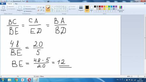 CAB~EDB CB=48, ED=5, AC=20 Найти EB=