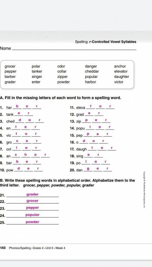 18/ Fill in the missing letters. (Вставь пропущенные буквы). sell 0 l or ll? 7 ch or sh? 1 s or ss?