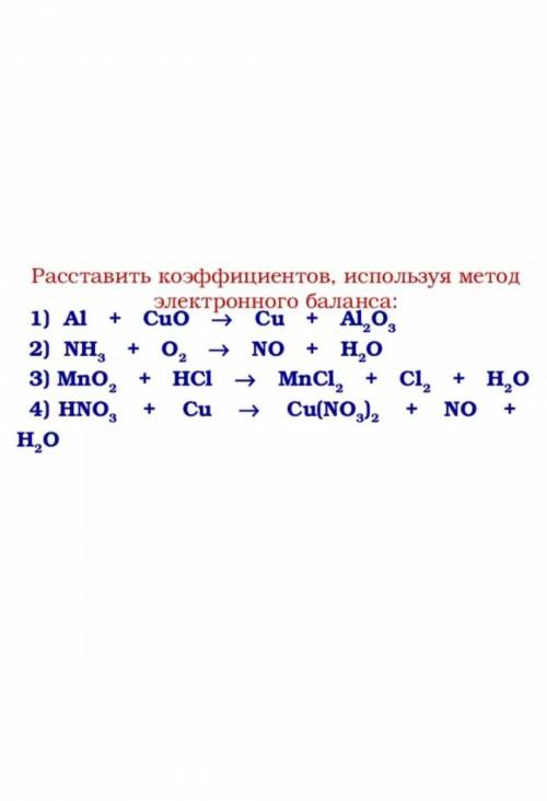 Определите степень окисления каждого элемента, расставьте коэффициенты методом электронного баланса: