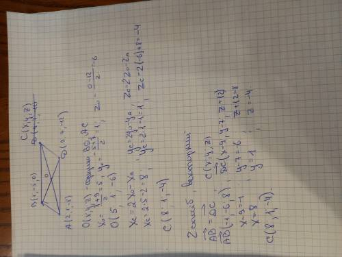 Дано ABCD – паралелограм, А(2;1;-8), В(1;-5;0), Д(9;7;-12). Знайдіть координати вершини C.