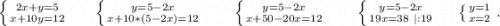 \left \{ {{2x+y=5} \atop {x+10y=12}} \right. \ \ \ \ \ \left \{ {{y=5-2x} \atop {x+10*(5-2x)=12}} \right. \ \ \ \ \ \ \left \{ {{y=5-2x} \atop {x+50-20x=12}} \right.\ \ \ \ \ \ \left \{ {{y=5-2x} \atop {19x=38\ |:19}} \right. \ \ \ \ \left \{ {{y=1} \atop {x=2}} \right. .