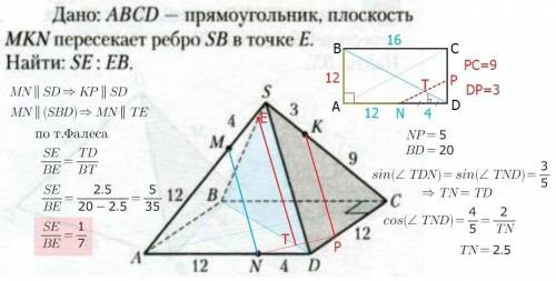 Геометрия 10 класс, задание на фото