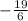 -\frac{19}{6}