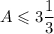 A\leqslant3\dfrac{1}{3}