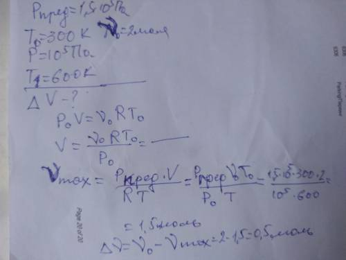 Два моля идеально газа находились в , где имеется клапан, выпускающий газ при давлении внутри более