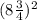 (8\frac{3}{4}) ^{2}