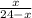 \frac{x}{24-x}