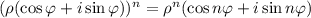 (\rho(\cos\varphi+i\sin\varphi))^n=\rho^n(\cos n\varphi+i\sin n\varphi)