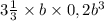 3\frac{1}{3} \times b \times 0,2b^{3}