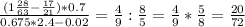 \frac{(1\frac{28}{63} -\frac{17}{21} )*0.7}{0.675*2.4-0.02}=\frac{4}{9} :\frac{8}{5} =\frac{4}{9} *\frac{5}{8} =\frac{20}{72}