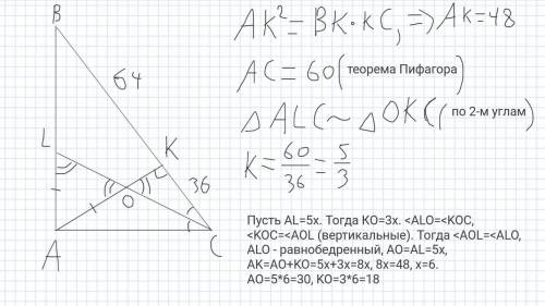 1.(2x-7)×(x²-6x+9)/3-x <0 2)3 вершини прямого кута прямокутника проведено перпен дикуляр, який ді