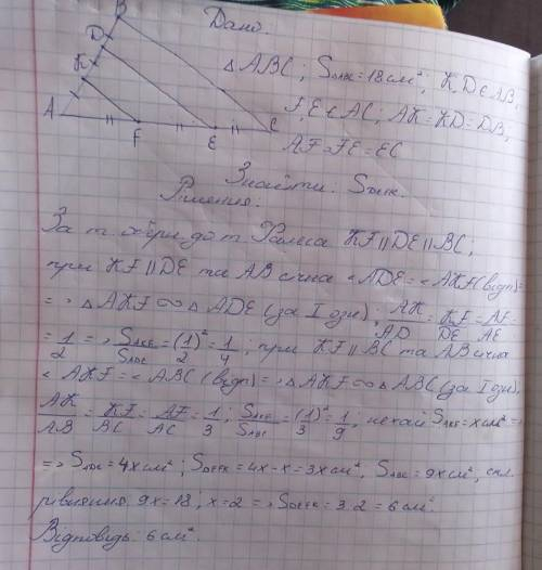 Відповідь вже дана, але мені потрібен розвязок