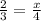 \frac{2}{3} = \frac{x}{4}