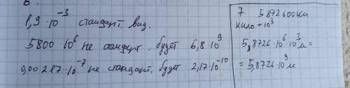 Я отметил на листке какие задание нужно сделать.(6,7,9,11)