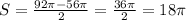 S = \frac{92\pi - 56\pi }{2} = \frac{36\pi }{2} = 18\pi