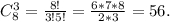 C_8^3=\frac{8!}{3!5!}=\frac{6*7*8}{2*3}=56.