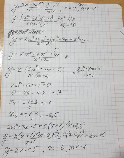 Постройте график функции y = (3x^2 + 4x)/x - (x^2 - 1)/(x + 1)