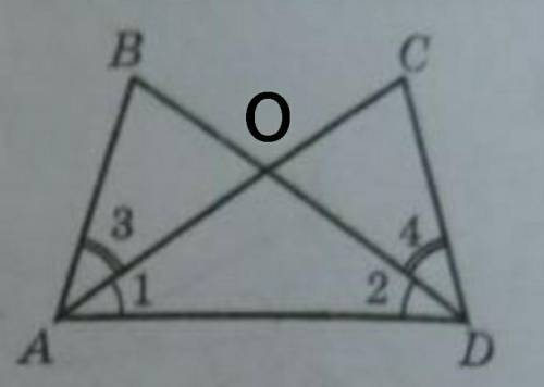 Дано: угл1 = угл2, угл3 = угл4. Довести: углB=углC.