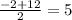 \frac{-2+12}{2} =5