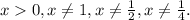 x 0, x\neq 1, x\neq \frac{1}{2} ,x\neq \frac{1}{4} .