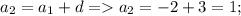 a_{2} =a_{1}+d = a_{2} =-2+3=1;