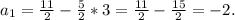 a_{1}=\frac{11}{2} -\frac{5}{2} *3=\frac{11}{2}-\frac{15}{2} =-2.