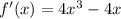 f'(x)=4x^3-4x\\