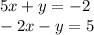 5x + y = - 2 \\ - 2x - y = 5