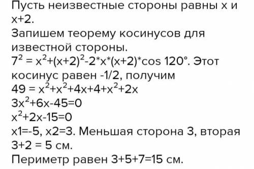 Нужно построить треугольник сопротивлений Дано:I=2 А, R=8 Ом, XL=12 Ом, XC=6 Ом Найти: U,UR,UL,UC2