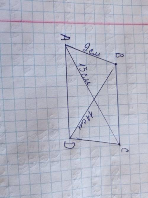 Діагоналі паралелограма дорівнюють 13 см і 11 см, а одна зі сторін - 9 см. Знайдіть периметр паралел