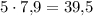 5\cdot 7{,}9=39{,}5