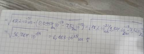 Робота виходу електронів зі срібла A=4,7 еВ. На пластинку зі срібла падає монохроматичне світло з до