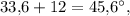 33{,}6+12=45{,}6^\circ ,