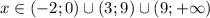 x\in(-2;0)\cup(3;9)\cup(9;+\infty)