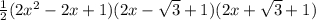 \frac{1}{2}(2{x^2} - 2x + 1)(2x - \sqrt 3 + 1)(2x + \sqrt 3 + 1)