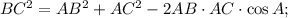 B{C^2} = A{B^2} + A{C^2} - 2AB \cdot AC \cdot \cos A;