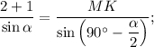 \displaystyle\frac{{2 + 1}}{{\sin \alpha }} = \displaystyle\frac{{MK}}{{\sin \left( {90^\circ - \displaystyle\frac{\alpha }{2}} \right)}};