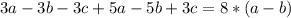 3a-3b-3c+5a-5b+3c=8*(a-b)