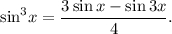 {\sin ^3}x = \displaystyle\frac{{3\sin x - \sin 3x}}{4}.