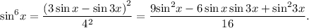 {\sin ^6}x = \displaystyle\frac(3\sin x - \sin 3x)}^2}}}{{{4^2}}} = \displaystyle\frac{{9{{\sin }^2}x - 6\sin x\sin 3x + {{\sin }^2}3x}}{{16}}.