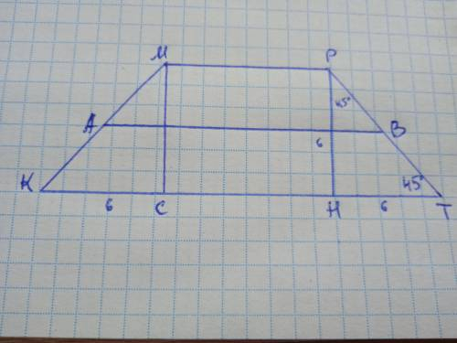у рівнобічній трапеції, кут дорівнює 45°, а висота дорівнює 6см, середня лінія 8 . знайти меншу осно