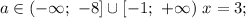 a \in ( - \infty ;\,\, - 8] \cup [ - 1;\,\, + \infty )\ x = 3;