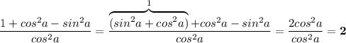 \dfrac{1+cos^2a-sin^2a}{cos^2a}=\dfrac{\overbrace{(sin^2a+cos^2a)}^{1}+cos^2a-sin^2a}{cos^2a}=\dfrac{2cos^2a}{cos^2a}=\bf 2